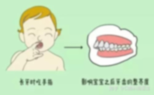 硌牙是怎么回事